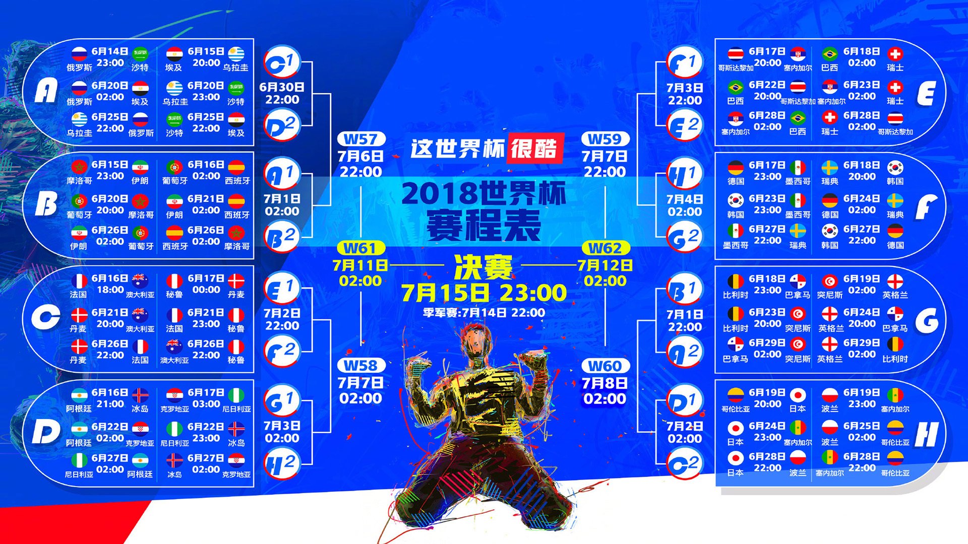 开云体育世界杯-2026世界杯F组关键战，瑞士铁壁压制喀麦隆，凯恩神锋带队攻守转换流畅取胜